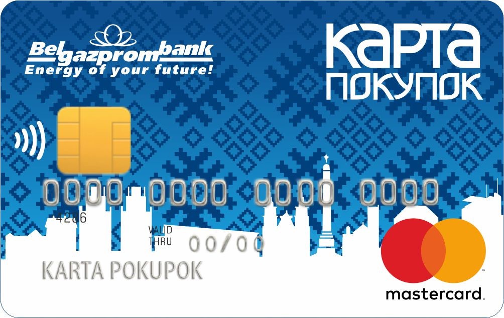 kar pok